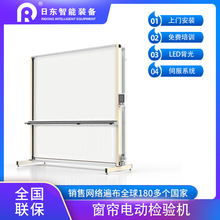 ������ˇ�z�C 늄���������LED����z�C�O������늿�򞲼�C��