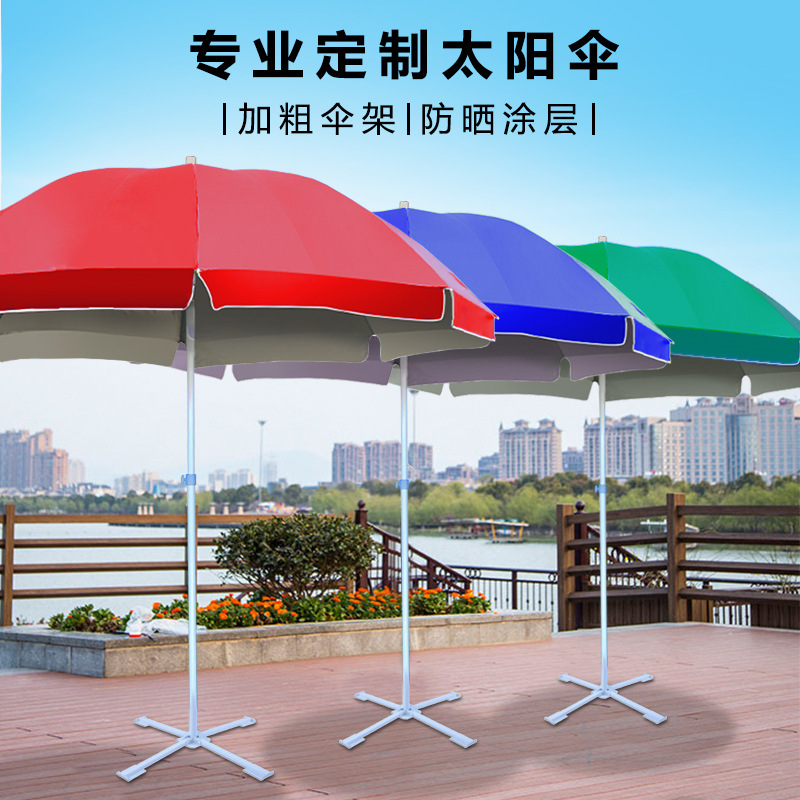 防紫外线广告伞摆摊遮阳伞太阳伞户外沙滩伞加固涂银彩色活动厂家