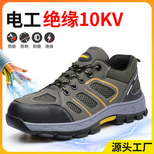 �^��10KV늹�Ь���ҷ��̴���Ů�ڱ�Ь��ĥ���m͸��^��Ь�S�����l