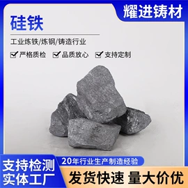 石墨及碳素;珍珠岩;清洗设备配件