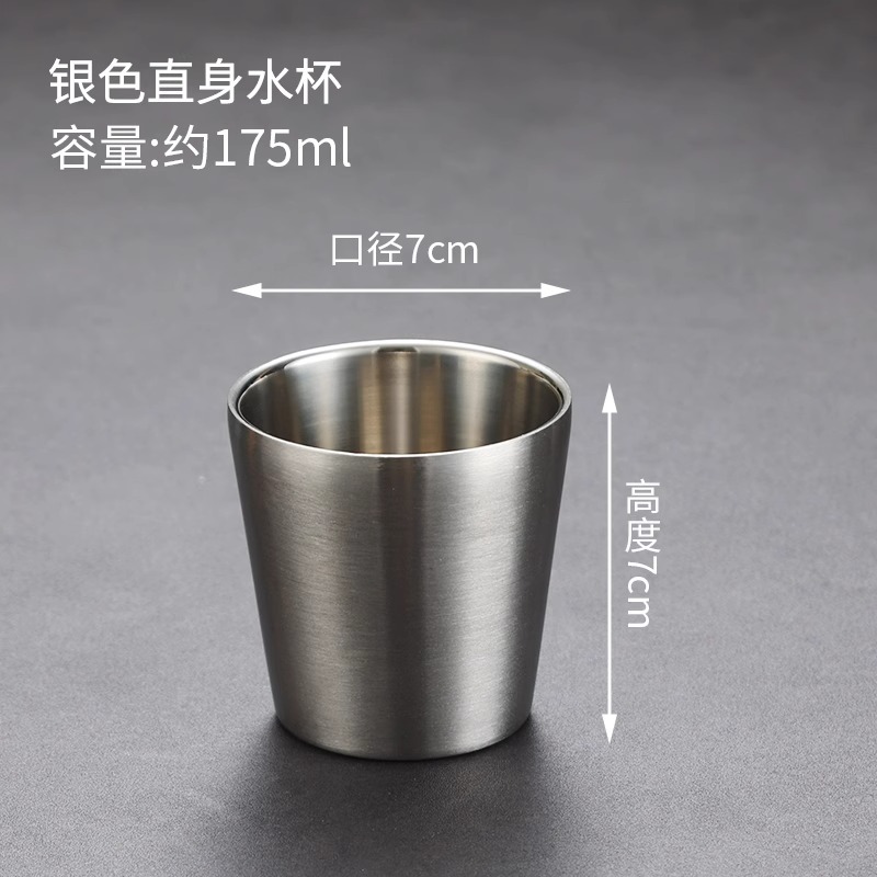 175ml 스트레이트 컵 [실버]