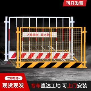 定制工地护栏建筑工程安全隔离围栏临边安全警示栏杆特厚基坑护栏