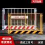 警示特厚建筑工程护栏