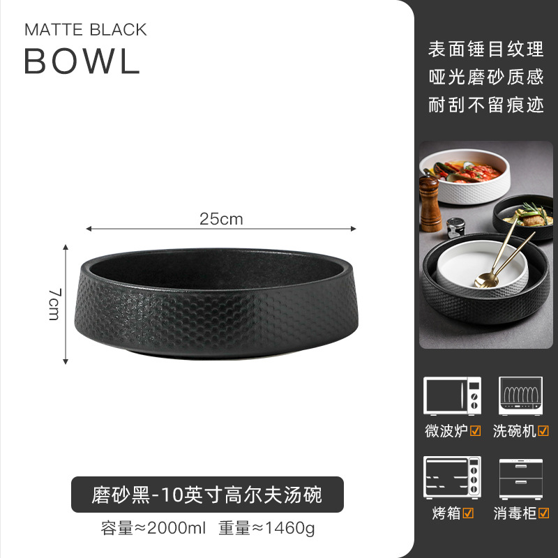 매트 블랙 - 10inch 골프 수프 볼