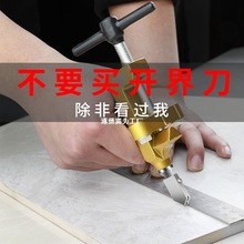 玻璃刀金刚石划厚玻璃瓷砖切割刀家用开界器多功能手握滚轮式刀头