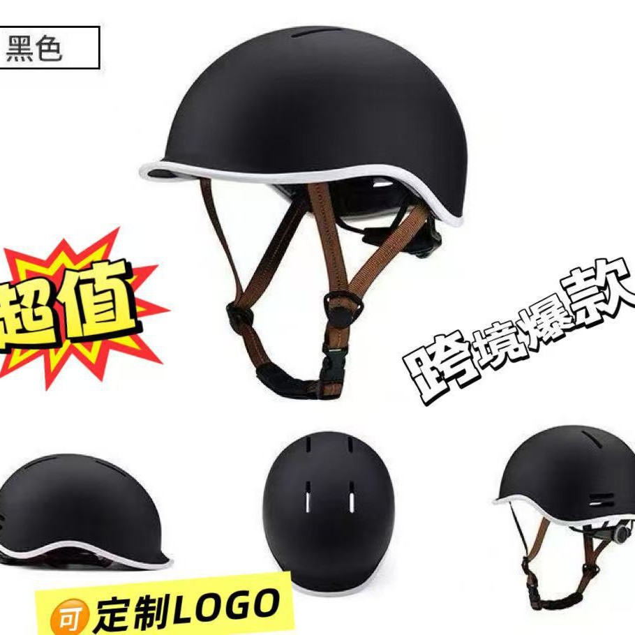 Factory Direct Sales, Customized Logo, Cross-Border New Product Bicycle Helmet, Urban Leisure Commuting Bike, Electric Bike Helmet for Riding
