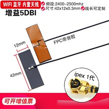 wifi 2.4G�������������FPCܛ�쾀 ZigBee�{��ģ�Kipex�NƬ�쾀