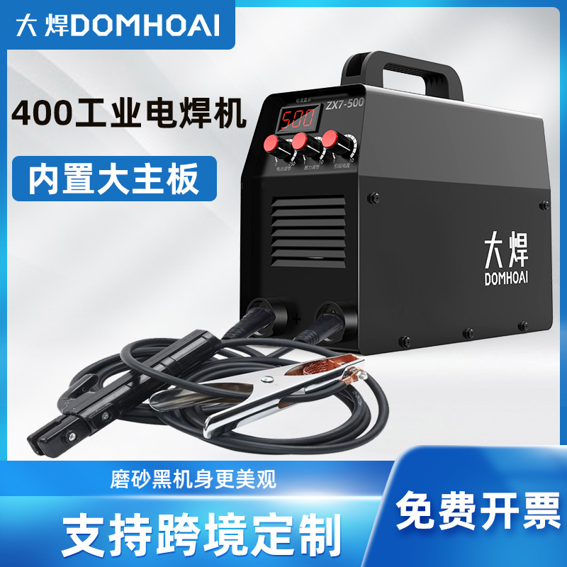 Máquina de soldadura 315 220v doméstica 400 pequeña DC de alta potencia portátil con un conjunto completo de 500 eléctricos inteligentes
