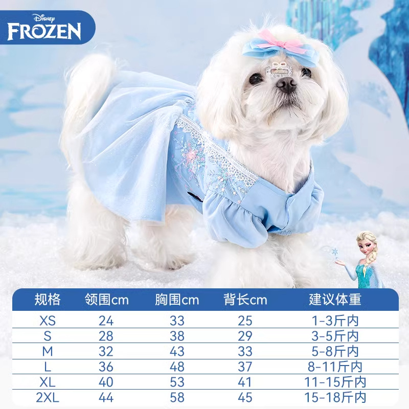 Falda tutú princesa mascota Aisha