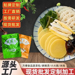 重庆众  味可食品有限公司