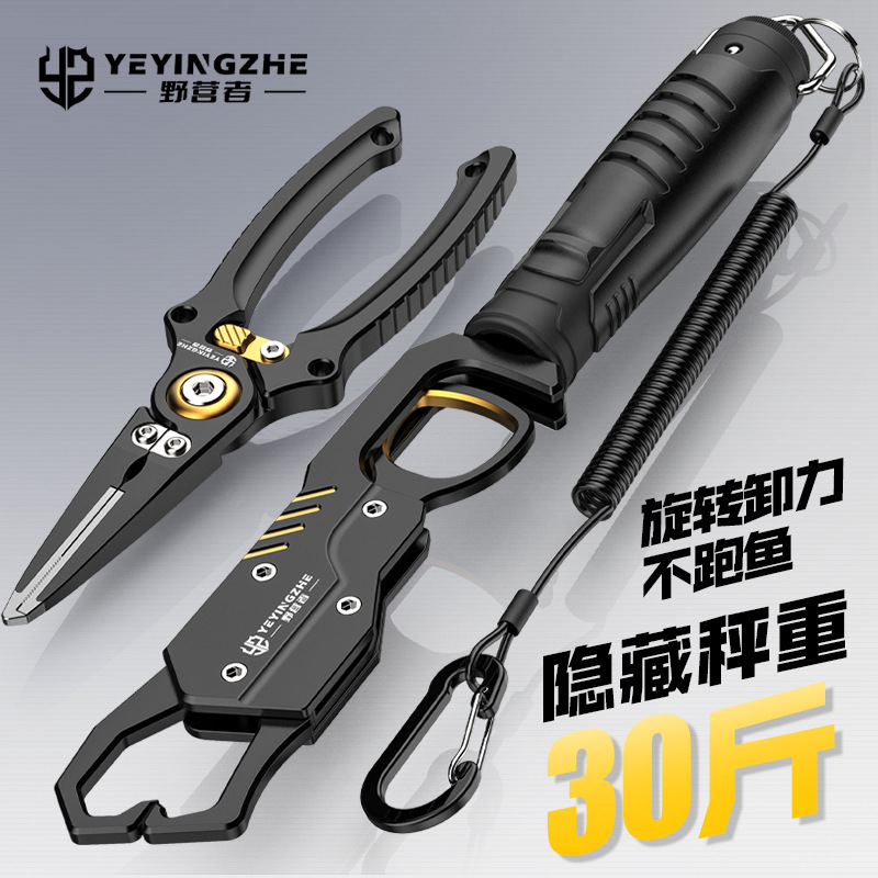 Camping Fishing Pliers Set with Scale, Aluminum Alloy Hook Tying Pliers, Pe Fishing Line Scissors, Large Fish Control Pliers