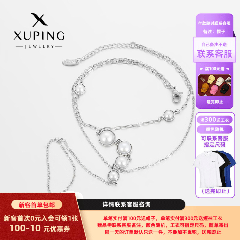 Xuping simple doble perla pulsera de moda de acero inoxidable color primario joyas de verano vacaciones pie de viento joyas al por mayor mujeres