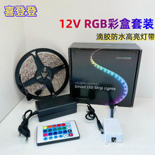 �羳����LED�ƴ���װ5050RGB24������ң��2835RGB��Χ���ֻ�����