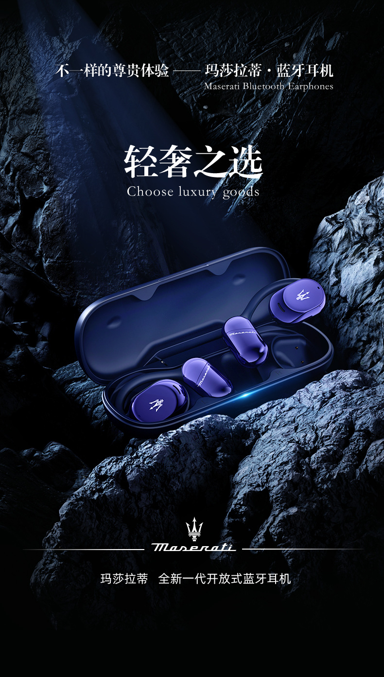 Maserati mismo auricular SHINECON tipo de oreja colgante batería larga Berlin Voice Auriculares Bluetooth original al por mayor