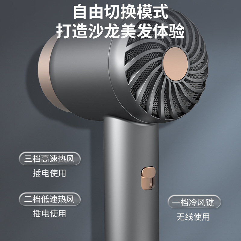 充電式ヘアドライヤー家庭用ワイヤレスヘアドライヤーポータブルプラグなし寮マイナスイオン温冷ヘアドライヤー|undefined