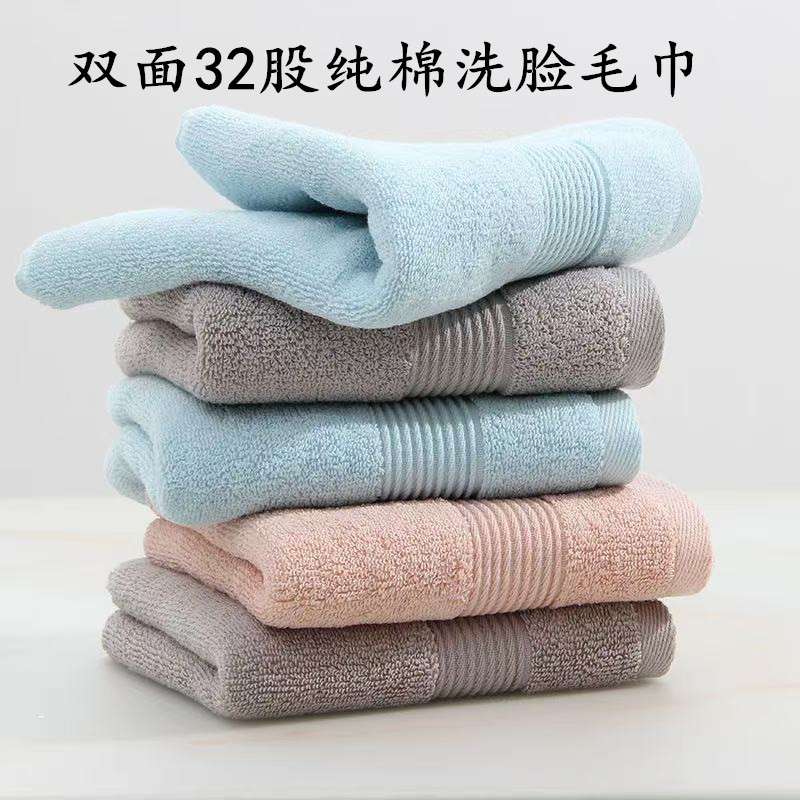New pure cotton household towels, solid color, all-cotton, absorbent adult face towels, premium quality gift towels wholesale