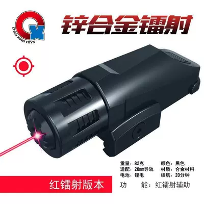UV fənərlər: with Red and Green Laser - 777-metal-infrared-steady-on-slow-flash-fast-flash