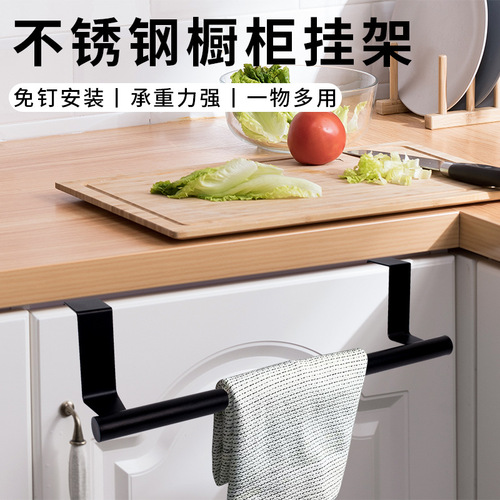 Stainless steel towel rack single-pole door-back cabinet-style storage rack multi-purpose telescopic hanger hook bracket