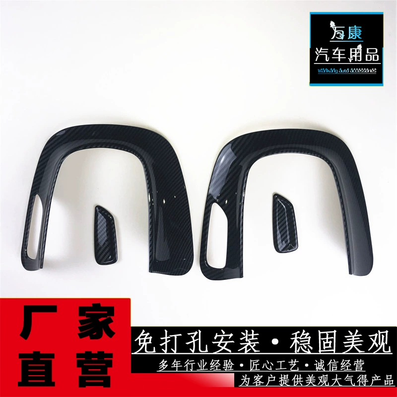 22 Mercedes-Benz C- Class C200L/C260L Центральная панель управления Внутренняя отделка Изменение украшения Подголовник W206 Регулировка декоративной рамы