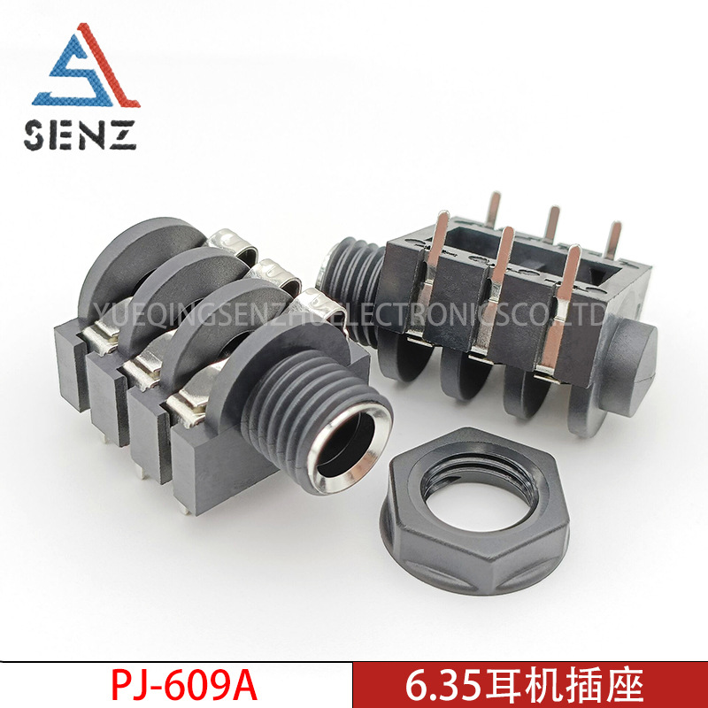 6.35耳机插座话筒插座PJ-609A 音频视频插座麦克风插座音响插座