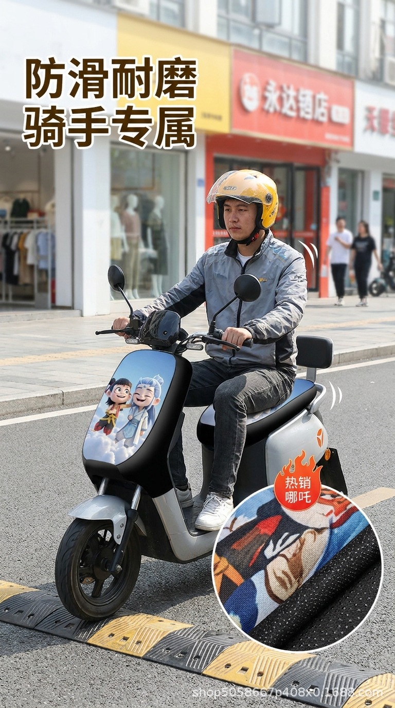 New Model of Electric Vehicle Seat Cover, Nezha Thickened Waterproof and Sun-Proof Leather Seat Cover, Motorcycle Seat Cover, Electric Vehicle Seat Cover