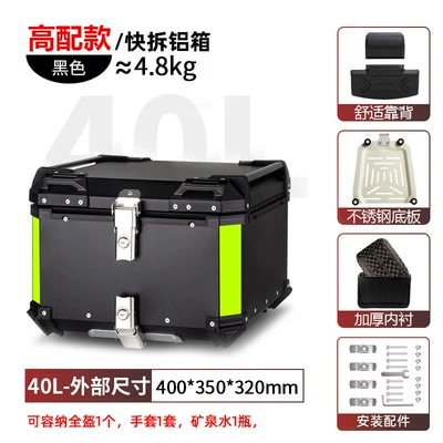 battery takeaway box: Motorcycle trunk - 40l-tail-box-black-lining-backrest-quick-release-stainless-steel-base-aluminum-alloy-box