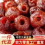 无核空心袋装500g蜜饯
