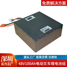 �����F��늳�48V50ah100ah늄Ӳ�܇늳ع��ͨӍ��վ��܇�늳�