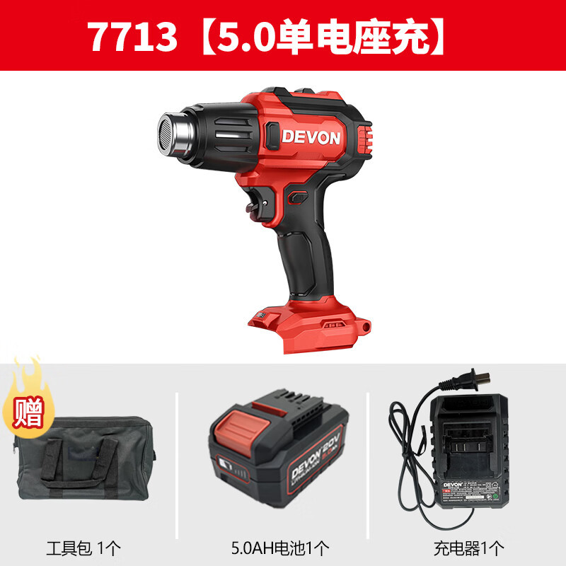 Dos velocidades de regulación de temperatura y carga de la pistola de aire caliente industrial de litio, pistola de aire caliente eléctrica de película retráctil de calor del automóvil, pistola de asado eléctrica 77 image 11