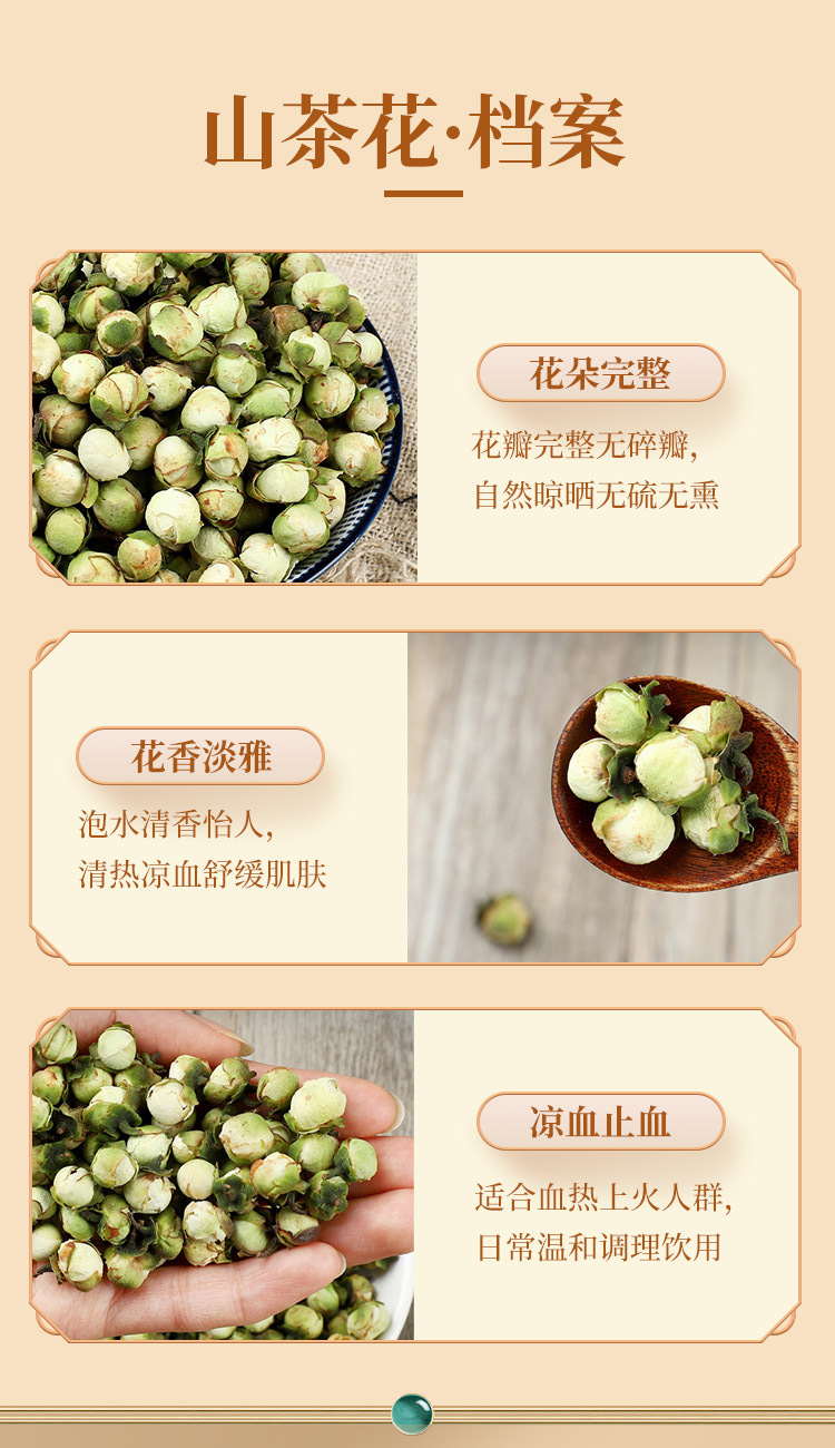 Dried Camellia Flower Tea Shan Cha Hua 500g Sun Dried Whole Blossoms for Herbal Infusions and Blends preparation