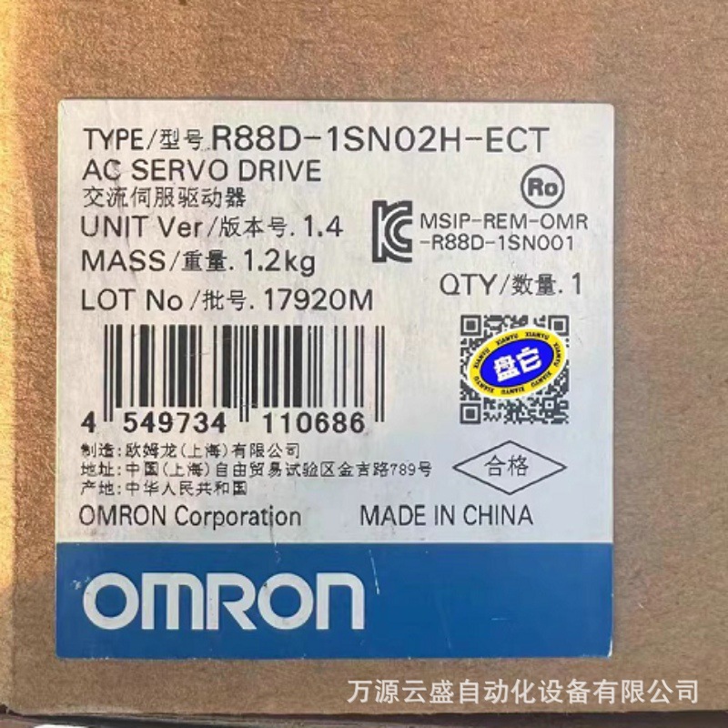 欧姆龙伺服驱动器R88D-1SN02H-ECT-03 全新现货实物图  议价出售