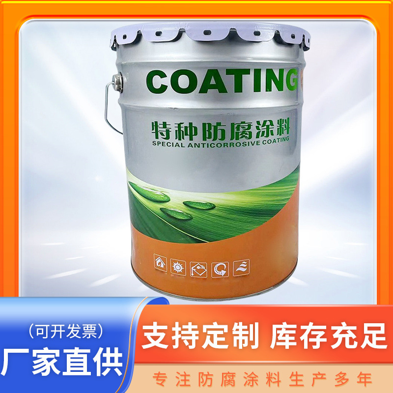Manufacturer wholesales polyvinyl chloride fluorine-containing fluorescent lead primer and paint, ac