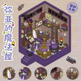 弥亚的魔法屋造景贴纸3D微缩世界场景PET手工趣味解压卡通DIY贴纸