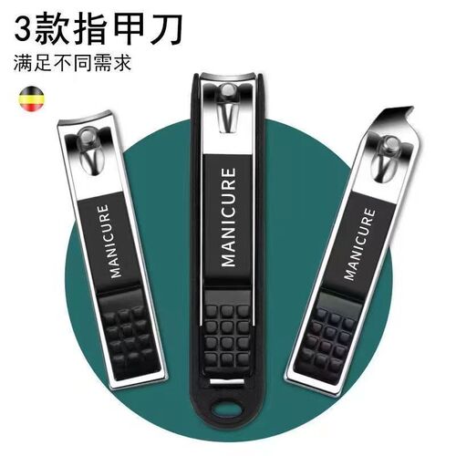 Manufacturer large opening nail clipper nail clipper set full set of high-end household stainless steel anti-splash nail clippers