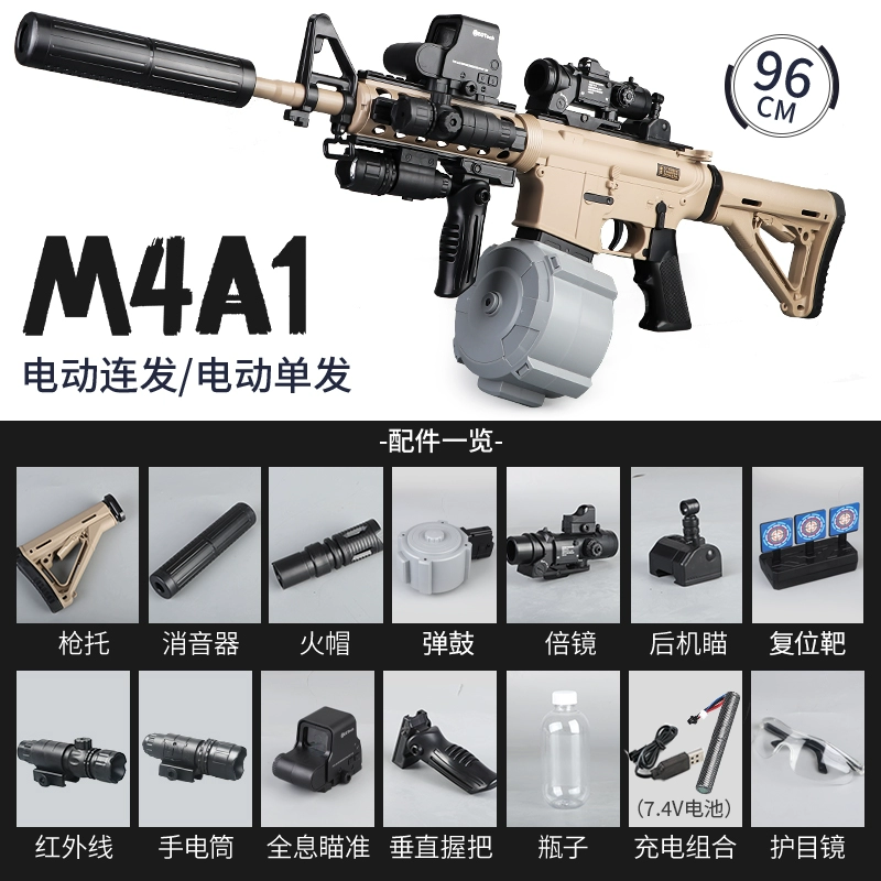 HK416 электрическая повторяющаяся игрушка для детей кристаллический пистолет M416 штурмовая винтовка высокого класса CS автоматическая специальная мягкая пуля gun