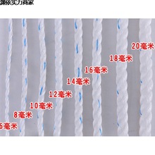 三股亚麻绳货车捆绑绳耐磨刮粪机绳海缆绳聚扁丝尼龙绳子渊