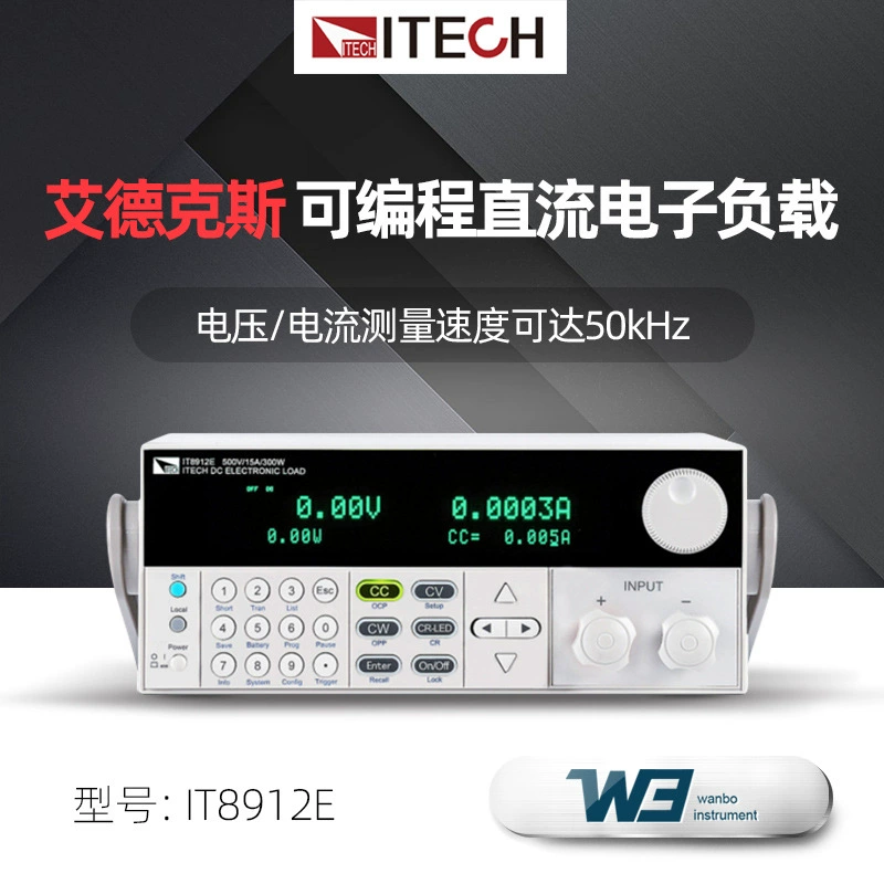 ITECH IT8912E Светодиодный тестовый программируемый цифровой тестер нагрузки постоянного тока для измерения параметров