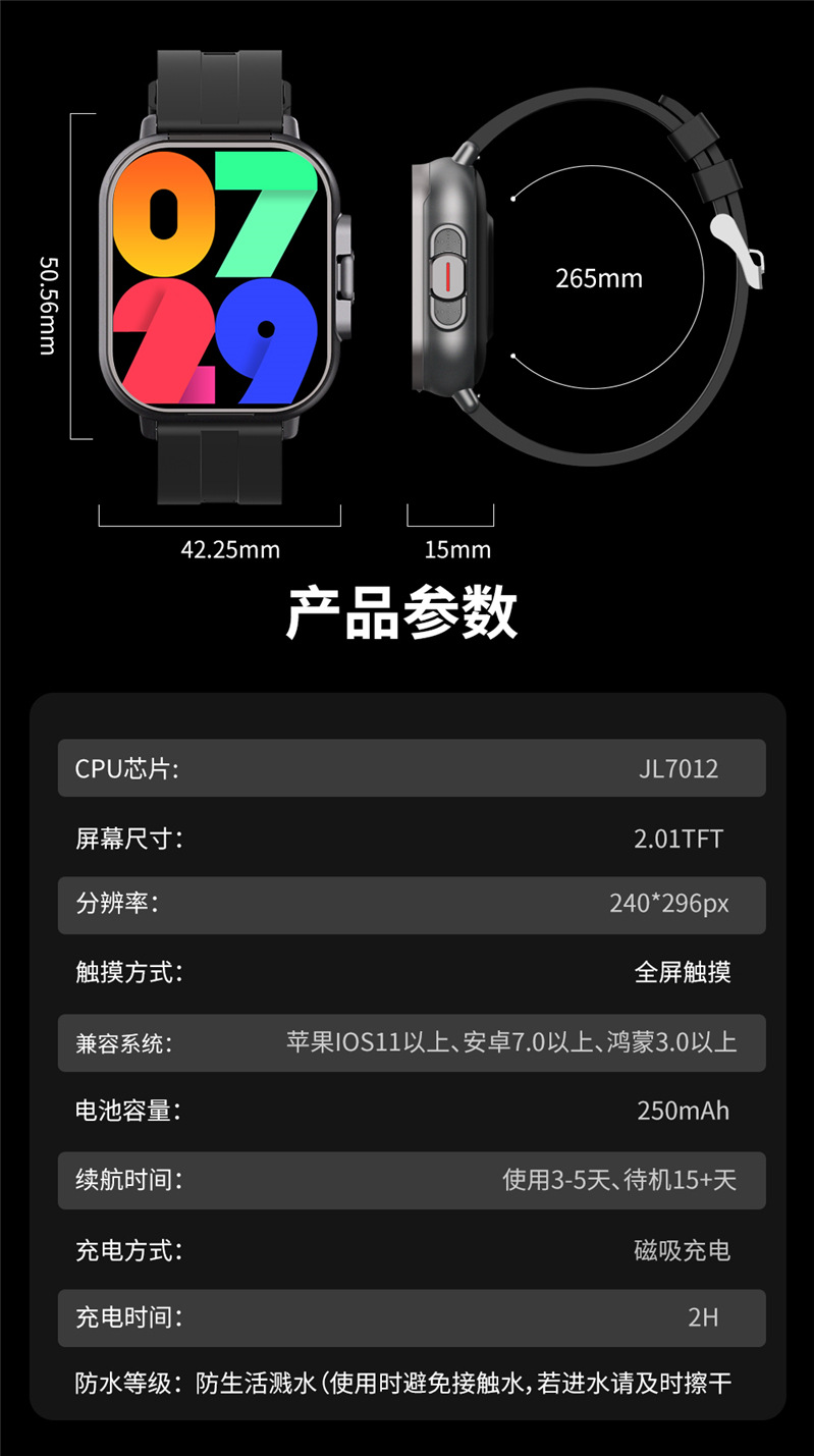 D8 Bluetooth headset, watch, full-screen touch, call, payment, heart rate monitoring, sports bracelet, wireless undefined