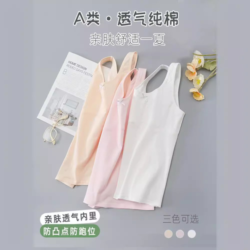 Women's Development Phase Small Backless Bra for Elementary School Girls, Pure Cotton Children's Underwear with Breast Pads, Fresh and Sweet