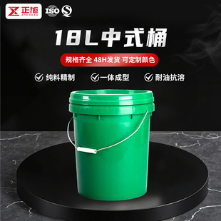 �S�����lPP���w�ܷ����ϰ��bͰ����C��Ͱ������Ͱ18L��ʽͰ