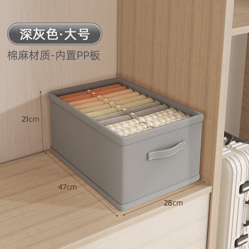 引き出し式タンス収納ボックス家庭用布芸服ズボン蓋なし収納綿麻収納整理バスケットケース|undefined