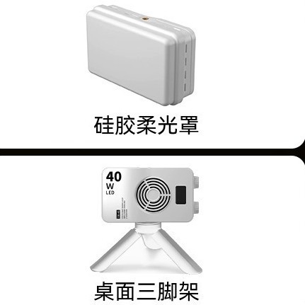 40 alta potencia portátil de bolsillo iluminación foto cámara de fotografía profesional sala de transmisión al aire libre portátil colorido