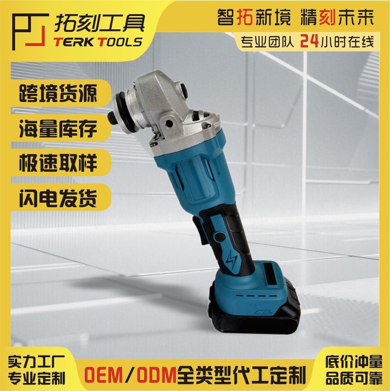 充电式角磨机锂电无刷角磨机抛光机切割机充电耐久打磨机电动工具|undefined