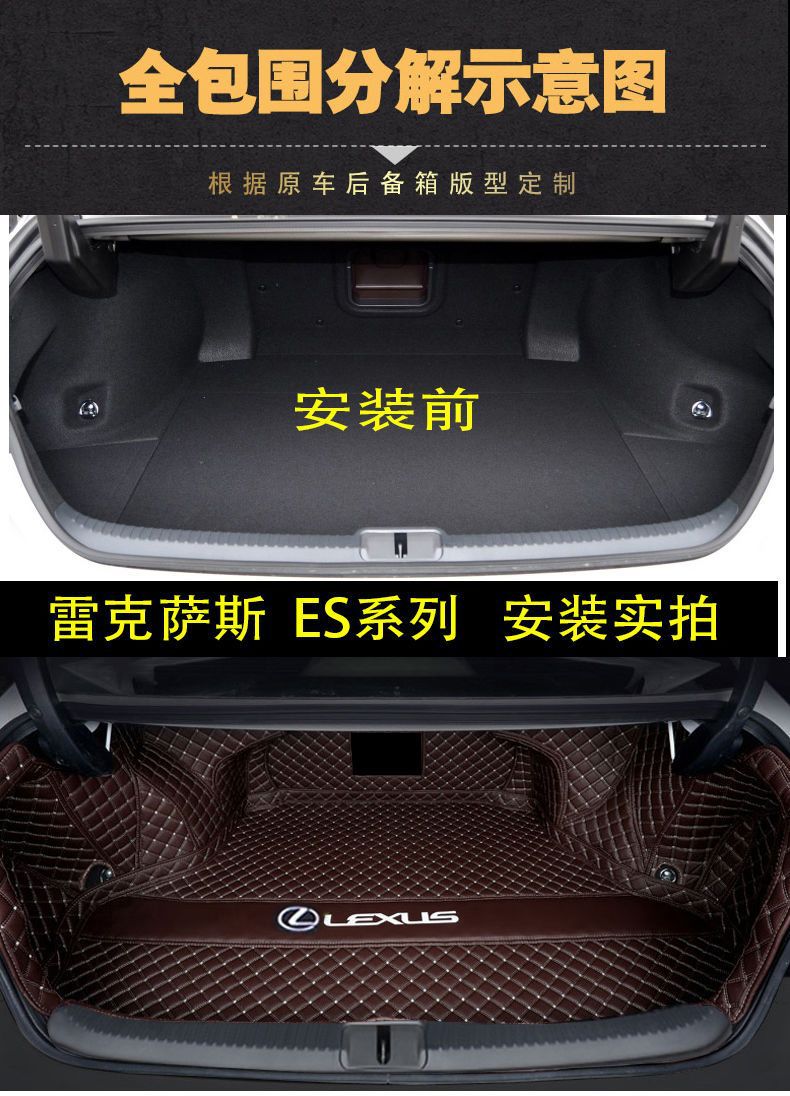Suitable for Lexus Surrounding NXRX Trunk Mat CT200t300UX260h Trunk Mat RZ450350H