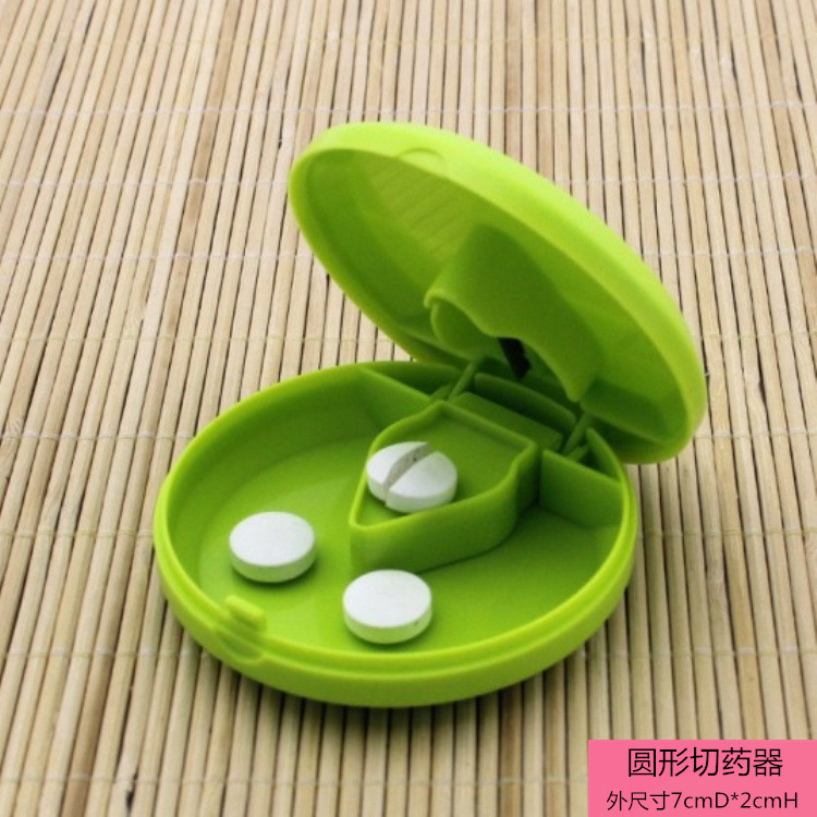 ABS圆形切药器 日本刀片 圆形塑胶医用全新切药盒 可印刷logo