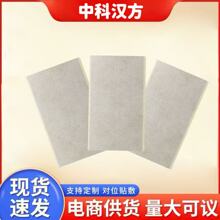 һ�l����ș�N�i��������ʹ�N���ü��òݱ����͸��N�Ϻڸ����l���l