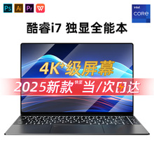 ȫ17.3Ӣi7PӛXN5095kOӋ늸Α򱾿羳