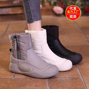 Snow boots for women 2024 new cotton-padded shoes winter fleece-lined thickened women's shoes thick bottom northeast non-slip warm Martin boots