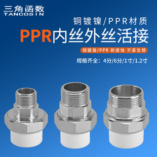 20PPR4���~��z���6��1��1.2��Ƚz��ֱ�ӹܼ�25/32ˮ�ܽ��^���
