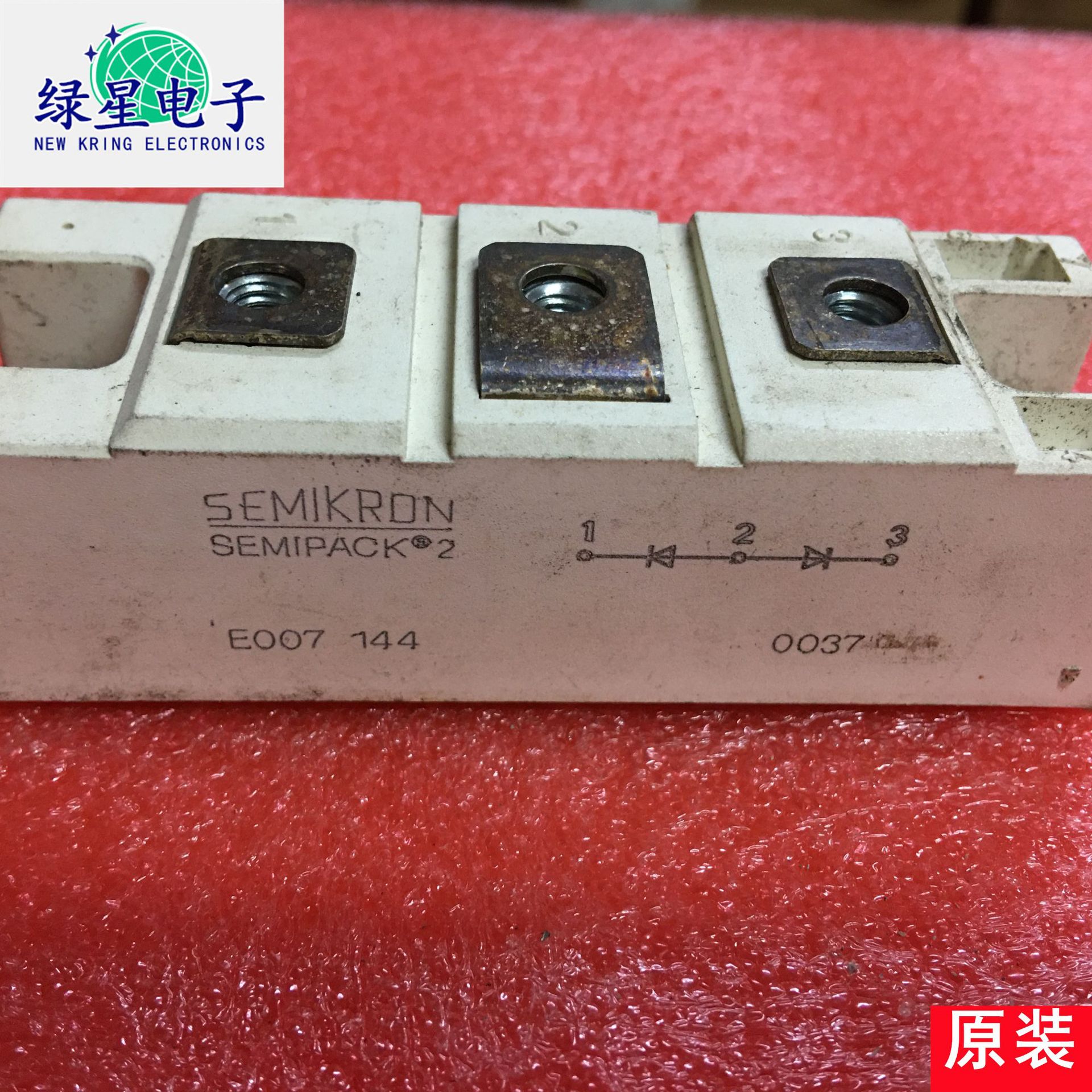 原装拆机模块E007 144测试好 可翻新 物美价廉 欢迎来电咨询 订购